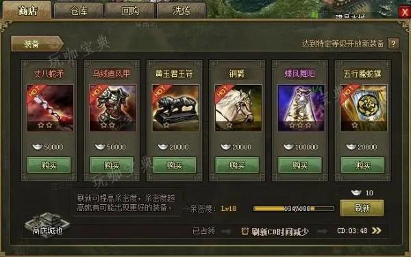 攻城掠地60级有哪些推荐将
