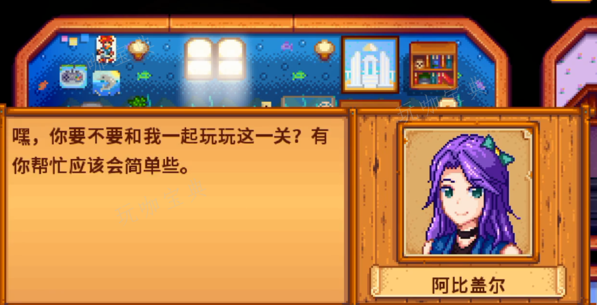 《星露谷物语》单机怎么变联机
