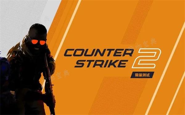 cs2延迟补偿指令是什么