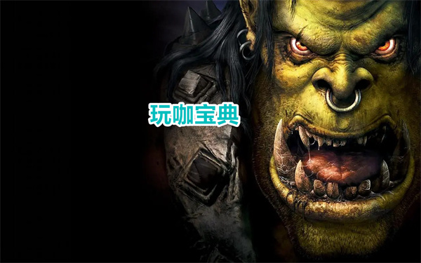 魔兽世界乌龟服怎么打开硬核模式 魔兽世界乌龟服硬核模式打开方法