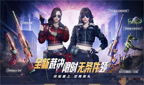 《穿越火线手游》11月有哪些活动