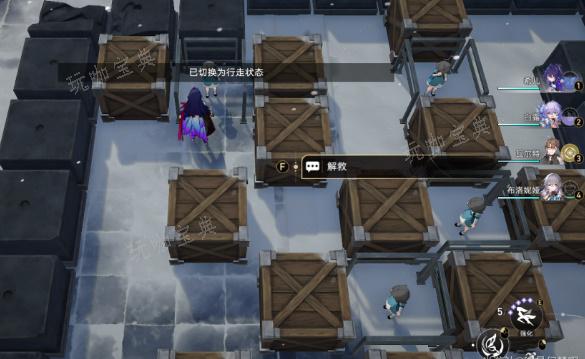 《崩坏星穹铁道》庸人的容器其三