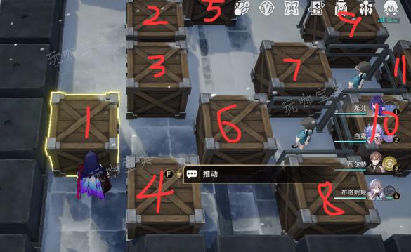 《崩坏星穹铁道》庸人的容器其三