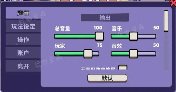 《鹅鸭杀》摸蛋是什么意思