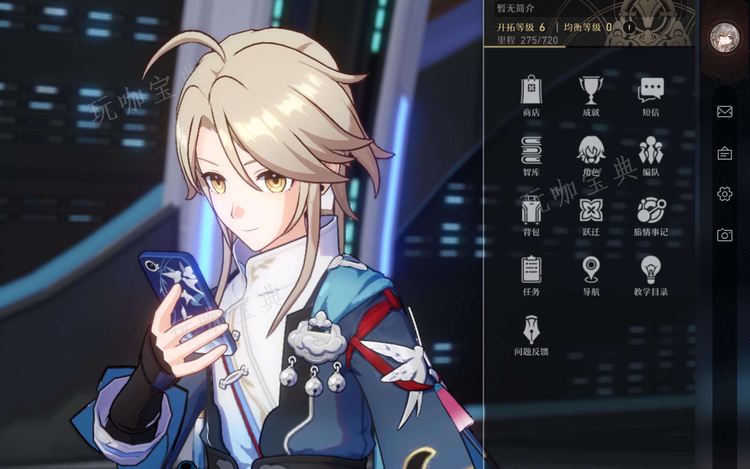 《崩坏星穹铁道》彦卿强度如何 彦卿如何培养