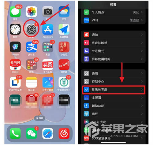 iPhone15 Pro Max屏幕一直亮着是什么原因