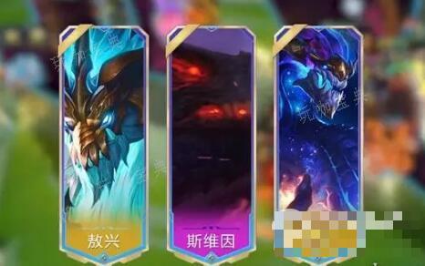 《金铲铲之战》S10赛季更新内容说明