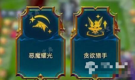 《金铲铲之战》S10赛季更新内容说明