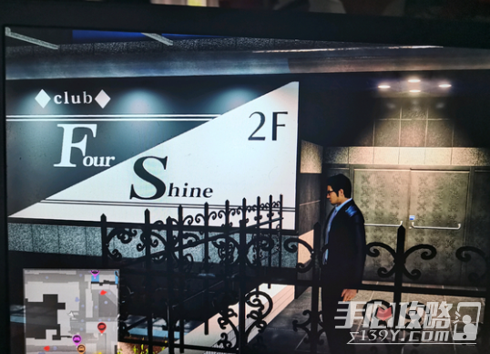 《如龙7外传无名之龙》four shine的招牌位置