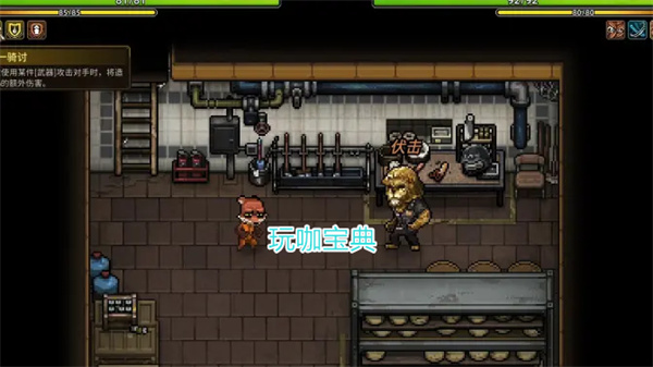 动物迷城细木条获取攻略 动物迷城细木条制作攻略