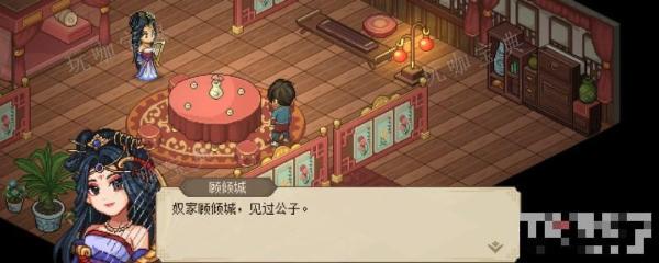 《大侠立志传》神捕门刀法怎么获得 《大侠立志传》神捕门刀法获得方法分享