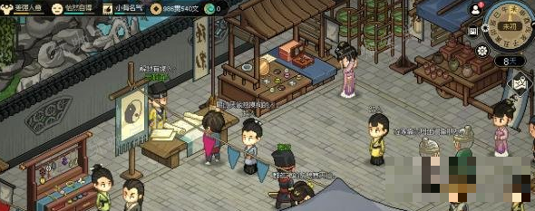 《大侠立志传》怎么烹饪食物图3