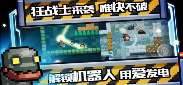 《元气骑士》武器等级颜色排名