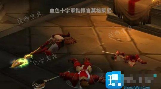 解锁旧血色修道院方式 可获得旧幻化装备