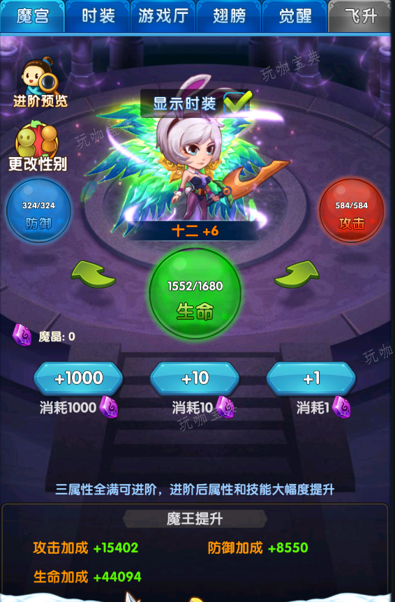 作妖计金灵圣母怎么获得 金灵圣母的作用分析