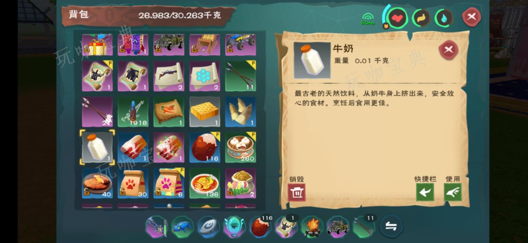 《创造与魔法》兔子怎么抓 兔子的获取途径