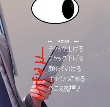 《电车通学少女》全流程通关攻略