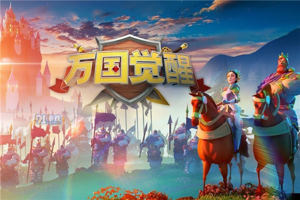 《万国觉醒手游》搬砖赚钱怎么弄 搬砖赚钱的方式