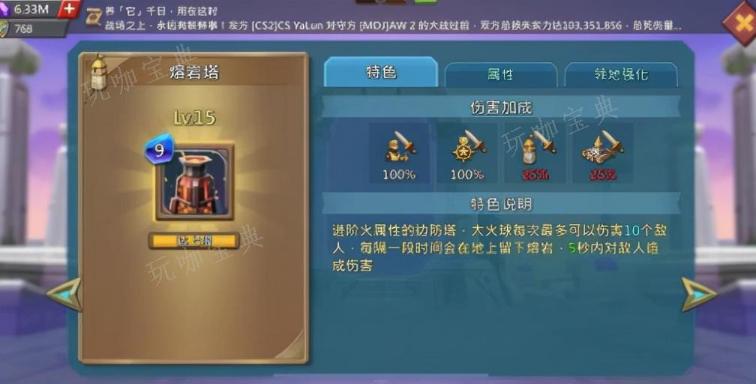 《王国纪元》边境之门第10章第3关怎么过 10-3的过关技巧