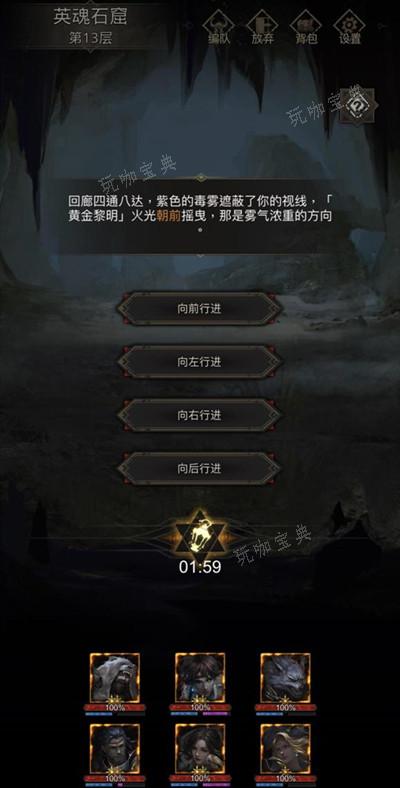 《地下城堡3》魔狼符印怎么获得 符文的获取方式