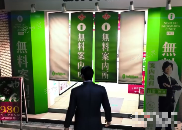 《如龙7外传无名之龙》隐形眼镜获得方法介绍