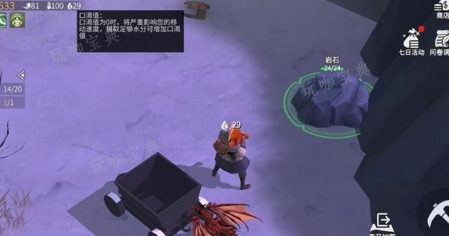 《冰原守卫者》黑曜石粉末怎么获得 黑曜石粉末的作用分析
