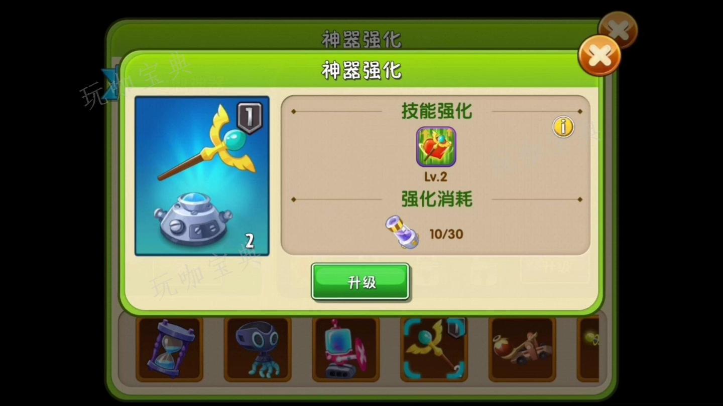 《植物大战僵尸2》神器强度如何排序 不同神器的实用性解析