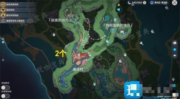 《原神》苍晶螺位置采集路线图一览图2