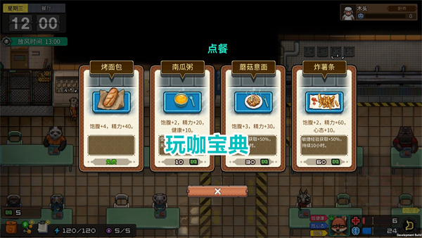 动物迷城医生的生日是什么 动物迷城医生的生日介绍