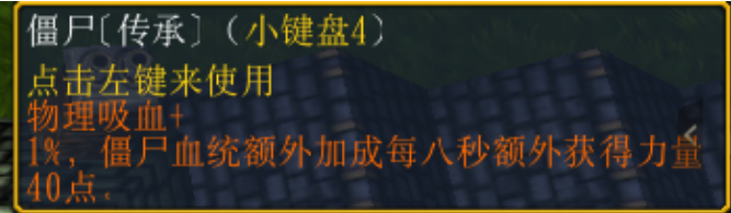 ​​​​​​​重启诸天僵尸先生攻略