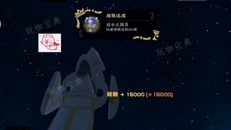 《创造与魔法》天宫肝金搬什么 肝金路线与装备推荐