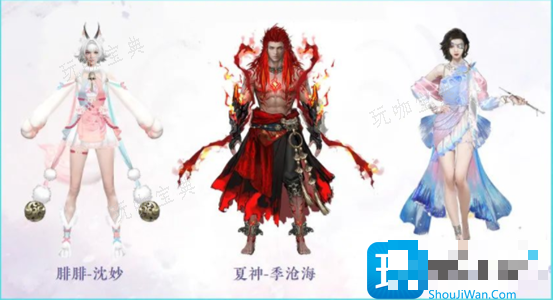 《永劫无间》观山海皮肤获得方法分享