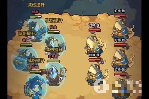 《咸鱼之王》灯神挑战魏国第二关过关方法分享
