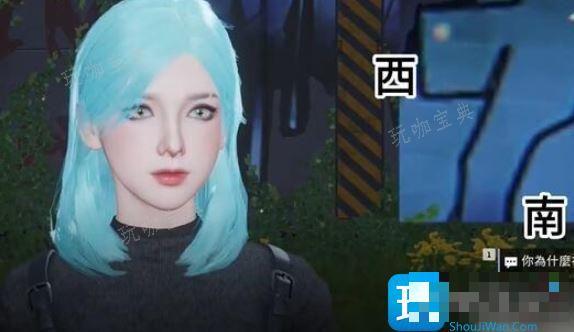 《星球重启》故障的聊天机器人全碎片位置分享