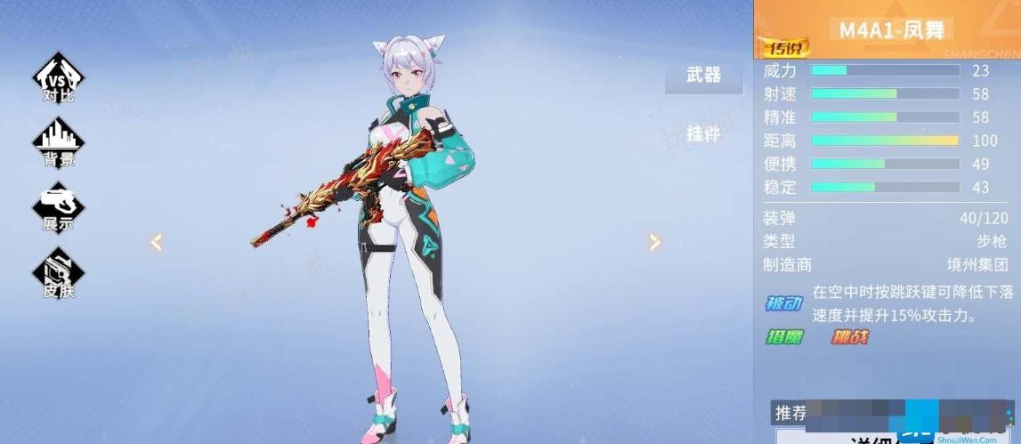 《火线精英2》武器强度排行榜一览