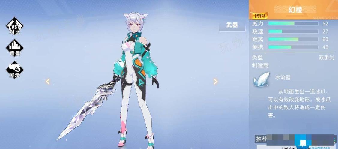 《火线精英2》武器强度排行榜一览