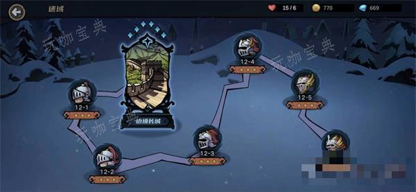 凛冬部落12章攻略详解