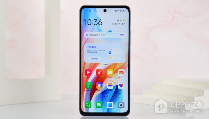 OPPO A2摄像头像素多少