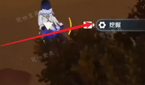 《原神》红色精灵获得攻略图2