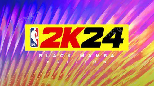 NBA 2K24机制变化