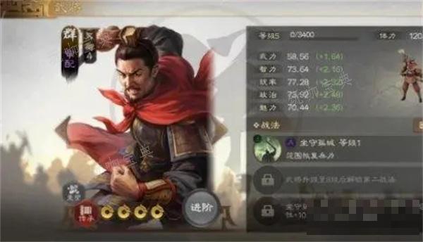 《三国志战略版》审配培养分析图2