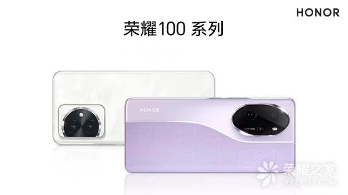 荣耀100是双扬声器吗