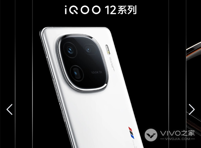 iQOO 12 Pro如何切换回4G网络