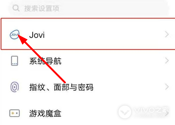 vivo X100 Pro如何设置语音助手