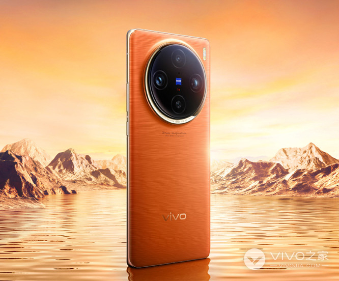 vivo X100续航效果介绍