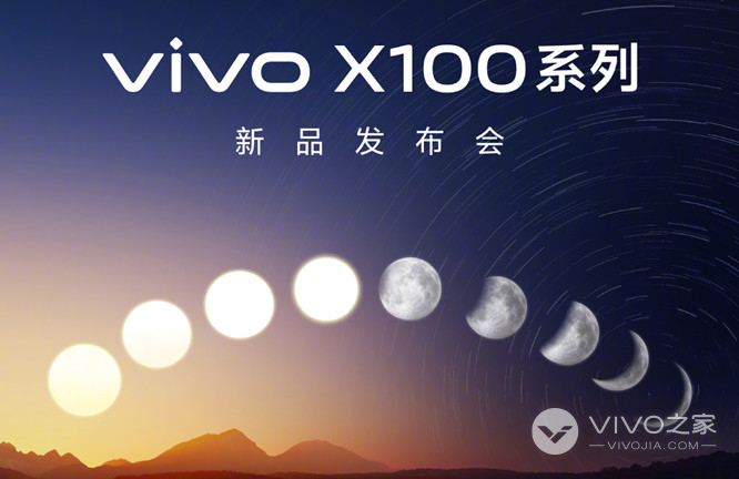 vivo X100 Pro支持几倍光学变焦