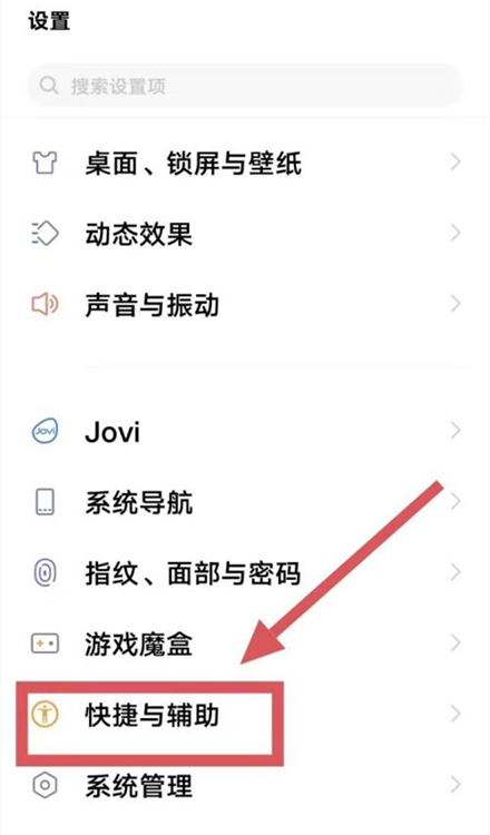 iQOO 12微信视频美颜设置教程介绍