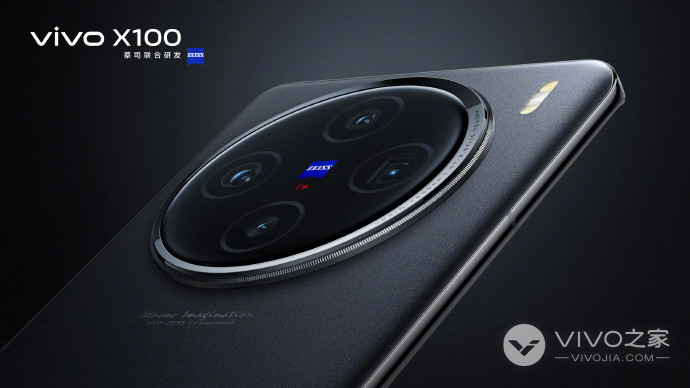vivo X100 Pro发货时间介绍