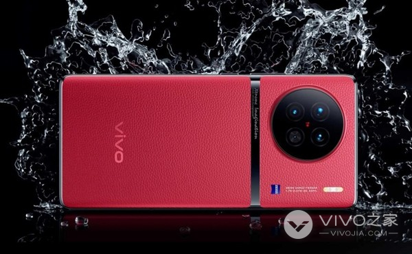 vivo X100 Pro和vivo X90 Pro+哪个好