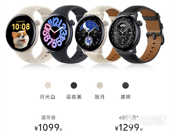 vivo WATCH 3防不防水
